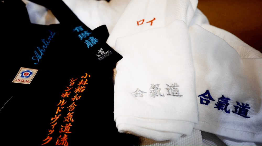 Seidoshop.com metadata updates Our last interview is coming soon, later this month. Kimura Jiro Shihan is a Japanese Aikido teacher, successor of Kobayashi Hirokazu Shihan in Japan and director of the Buikukai, one of the largest organizations affiliated with the Aikikai Foundation/5().
